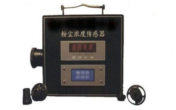 點擊查看詳細信息<br>標題：粉塵濃度傳感器 閱讀次數(shù)：1990