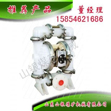 點擊查看詳細信息<br>標題：隔膜泵 閱讀次數(shù)：1687