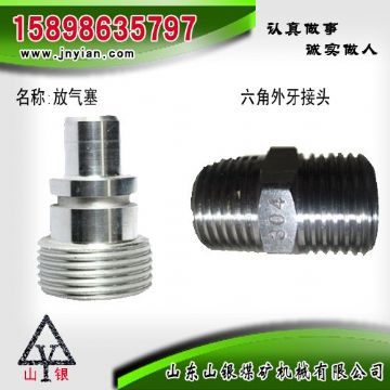 點擊查看詳細信息<br>標題：放氣塞 六角外牙接頭 江陰系列配件 閱讀次數(shù)：1849