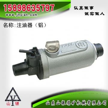 點(diǎn)擊查看詳細(xì)信息<br>標(biāo)題：鋁殼注油器 江陰錨桿鉆機(jī)配件 閱讀次數(shù)：1851