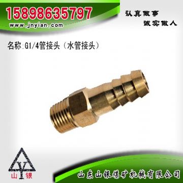 點擊查看詳細信息<br>標題：水管接頭 江陰鉆機配件 閱讀次數(shù)：2078