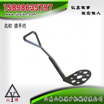 點擊查看詳細信息<br>標題：提手把 江陰系列配件 閱讀次數(shù)：1908
