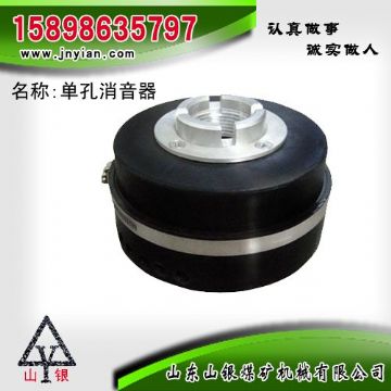 點擊查看詳細信息<br>標題：消音器 石家莊錨桿鉆機配件 單孔消音器 閱讀次數(shù)：1838