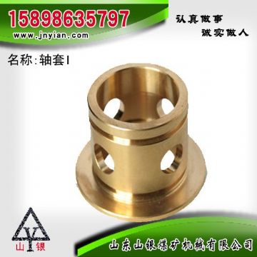 點擊查看詳細信息<br>標題：軸套I 江陰錨桿鉆機配件 閱讀次數：2204