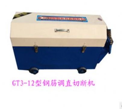 點擊查看詳細(xì)信息<br>標(biāo)題： GT3-12型鋼筋調(diào)直切斷機 閱讀次數(shù)：1759