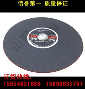 點(diǎn)擊查看詳細(xì)信息<br>標(biāo)題：廠家直銷 各型進(jìn)口、國(guó)產(chǎn)鋼軌砂輪片 鋼軌切割片批發(fā) 閱讀次數(shù)：2288