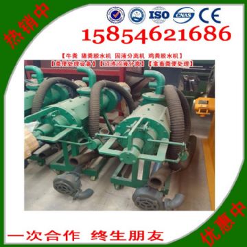 點(diǎn)擊查看詳細(xì)信息<br>標(biāo)題：固液分離機(jī)【雞糞脫水機(jī)】【糞便處理設(shè)備】【沼渣沼液分離】【禽畜糞便處理】 閱讀次數(shù)：2495