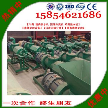 點(diǎn)擊查看詳細(xì)信息<br>標(biāo)題：供應(yīng)固液分離機(jī)廠家直供 閱讀次數(shù)：2135