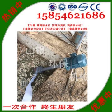 點(diǎn)擊查看詳細(xì)信息<br>標(biāo)題：豬糞固液分離機(jī) 閱讀次數(shù)：2376