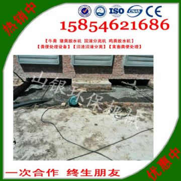 點(diǎn)擊查看詳細(xì)信息<br>標(biāo)題：豬糞固液分離機(jī)也被稱(chēng)之為豬糞處理機(jī)、豬糞分離機(jī)、豬糞脫水機(jī)、豬糞糞污分離機(jī)，豬糞污水固液分離機(jī)，豬糞脫干機(jī)，豬大便清理機(jī)等名稱(chēng)。 閱讀次數(shù)：2801