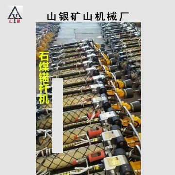 點擊查看詳細信息<br>標題：錨桿鉆機 各類型鉆機 閱讀次數(shù)：2083