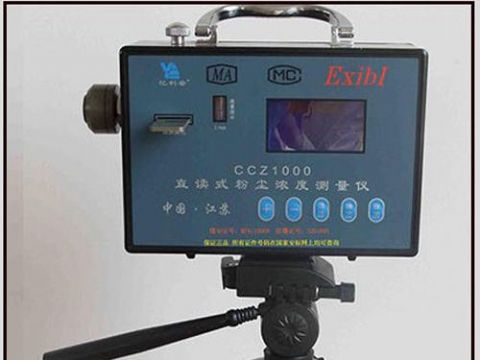 點擊查看詳細信息<br>標題：ccz-1000直讀式測塵器 閱讀次數(shù)：1762