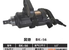 點(diǎn)擊查看詳細(xì)信息<br>標(biāo)題：BK-50 閱讀次數(shù)：2566