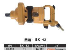 點(diǎn)擊查看詳細(xì)信息<br>標(biāo)題：BK-42 閱讀次數(shù)：2626