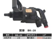 點(diǎn)擊查看詳細(xì)信息<br>標(biāo)題：BK-20 閱讀次數(shù)：2497
