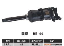 點(diǎn)擊查看詳細(xì)信息<br>標(biāo)題：BE-90 閱讀次數(shù)：2657