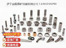 點(diǎn)擊查看詳細(xì)信息<br>標(biāo)題：鑿巖機(jī)配件 閱讀次數(shù)：879