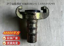 點(diǎn)擊查看詳細(xì)信息<br>標(biāo)題：空氣管羊角接頭 閱讀次數(shù)：944
