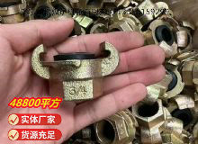 點(diǎn)擊查看詳細(xì)信息<br>標(biāo)題：?內(nèi)螺紋羊角接頭 閱讀次數(shù)：660