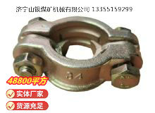 點(diǎn)擊查看詳細(xì)信息<br>標(biāo)題：?空氣管喉箍 閱讀次數(shù)：827