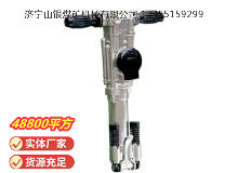 點(diǎn)擊查看詳細(xì)信息<br>標(biāo)題：YO18手持式鑿巖機(jī) 閱讀次數(shù)：840
