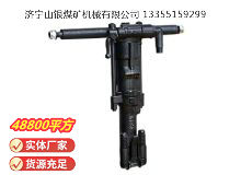 點(diǎn)擊查看詳細(xì)信息<br>標(biāo)題：Y19A型手持式鑿巖機(jī) 閱讀次數(shù)：902