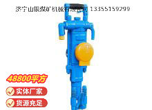點(diǎn)擊查看詳細(xì)信息<br>標(biāo)題：YT27型氣腿式鑿巖機(jī) 閱讀次數(shù)：790
