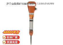 點(diǎn)擊查看詳細(xì)信息<br>標(biāo)題：G10風(fēng)鎬 閱讀次數(shù)：915
