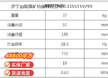 點(diǎn)擊查看詳細(xì)信息<br>標(biāo)題：RB777風(fēng)鎬 閱讀次數(shù)：940