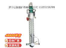 點(diǎn)擊查看詳細(xì)信息<br>標(biāo)題：氣動(dòng)錨桿鉆機(jī) 閱讀次數(shù)：630