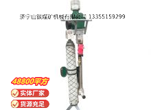點(diǎn)擊查看詳細(xì)信息<br>標(biāo)題：氣動(dòng)支腿式幫錨桿鉆機(jī) 閱讀次數(shù)：589