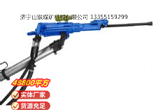 點(diǎn)擊查看詳細(xì)信息<br>標(biāo)題：氣腿式鑿巖機(jī) YT29 閱讀次數(shù)：457