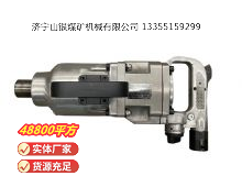 點(diǎn)擊查看詳細(xì)信息<br>標(biāo)題：氣扳機(jī) 閱讀次數(shù)：785
