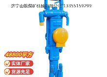 點(diǎn)擊查看詳細(xì)信息<br>標(biāo)題：YT27型氣腿式鑿巖機(jī) 閱讀次數(shù)：879