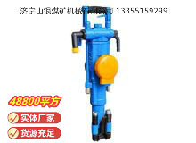 點擊查看詳細(xì)信息<br>標(biāo)題：YT29A型氣腿式鑿巖機 閱讀次數(shù)：882