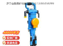 點擊查看詳細(xì)信息<br>標(biāo)題：YT28型氣腿式鑿巖機 閱讀次數(shù)：729