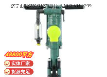 點擊查看詳細(xì)信息<br>標(biāo)題：Y24型手持式鑿巖機 閱讀次數(shù)：709