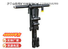 點擊查看詳細(xì)信息<br>標(biāo)題：Y26手持式鑿巖機 閱讀次數(shù)：723