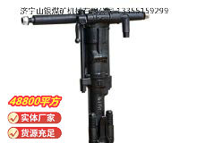 點(diǎn)擊查看詳細(xì)信息<br>標(biāo)題：Y19A型手持式鑿巖機(jī) 閱讀次數(shù)：821