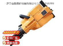 點(diǎn)擊查看詳細(xì)信息<br>標(biāo)題：YN27C內(nèi)燃式鑿巖機(jī) 閱讀次數(shù)：744