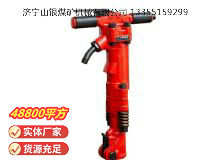 點(diǎn)擊查看詳細(xì)信息<br>標(biāo)題：TPB-60風(fēng)鎬 閱讀次數(shù)：813