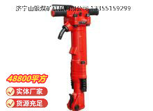 點(diǎn)擊查看詳細(xì)信息<br>標(biāo)題：TPB-90風(fēng)鎬 閱讀次數(shù)：868