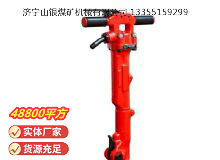 點(diǎn)擊查看詳細(xì)信息<br>標(biāo)題：TPB-40風(fēng)鎬 閱讀次數(shù)：694