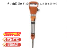 點(diǎn)擊查看詳細(xì)信息<br>標(biāo)題：G10風(fēng)鎬 閱讀次數(shù)：819