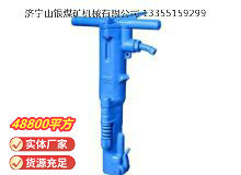 點(diǎn)擊查看詳細(xì)信息<br>標(biāo)題：B87C風(fēng)鎬 閱讀次數(shù)：753