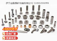 點(diǎn)擊查看詳細(xì)信息<br>標(biāo)題：鑿巖機(jī)配件 閱讀次數(shù)：893
