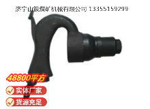 點擊查看詳細信息<br>標題：C2A 彎柄氣鏟 閱讀次數(shù)：648