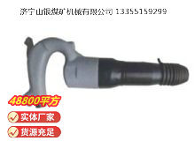 點擊查看詳細信息<br>標題：C6B-1 氣鏟 閱讀次數(shù)：742