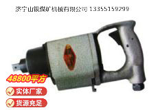 點擊查看詳細信息<br>標題：高速氣扳機BG20 閱讀次數(shù)：677