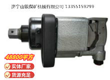 點擊查看詳細信息<br>標題：高速氣扳機 BG45 閱讀次數(shù)：535